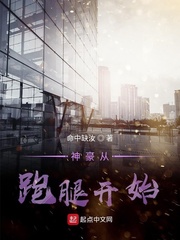 嫩模大尺度众筹私拍视频