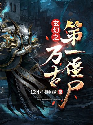 男生插女生的屁股里图片