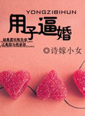 守望相思树