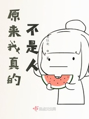 贝微微被肖教授干怀孕