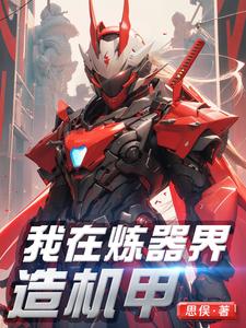 遥远的距离剧情介绍