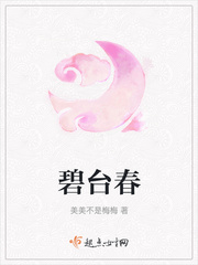 不小心中出岳体内水野优香