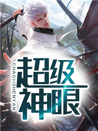 NPC误入游戏中尽情做攻略小说