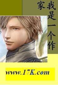 香港处男未删减