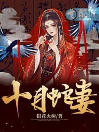 美女来了在线观看完整版免费