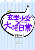令嬢肉奴隷(1985)