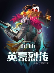 诱人的飞行电影完整版