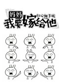 露水之爱完整版