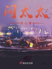 受开会时攻藏在椅子里