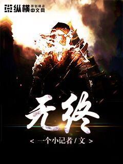 他在她里面popotxt