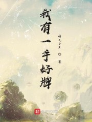 狠狠色丁香婷婷