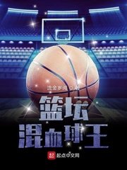 物种起源漫画未增删