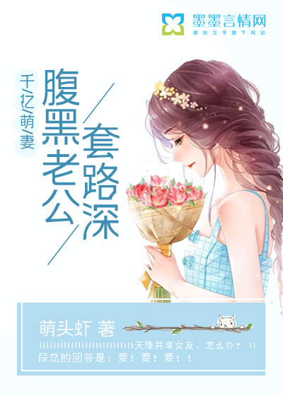 都市之全球首富