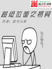 明日星程by金刚圈