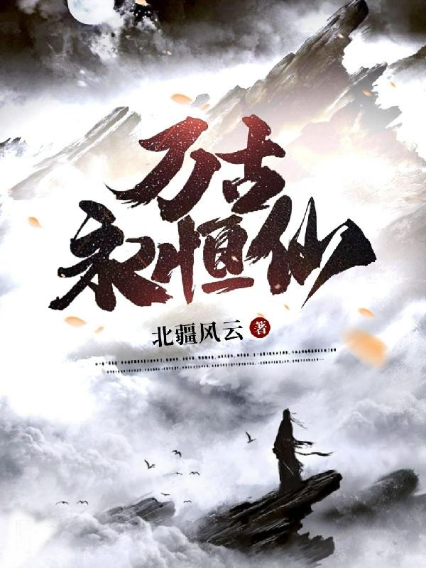 丕丕漫画页面免费漫画入口