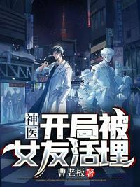 白狐 电影