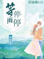 风吟鸟唱流出在线观看