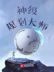 宋文公