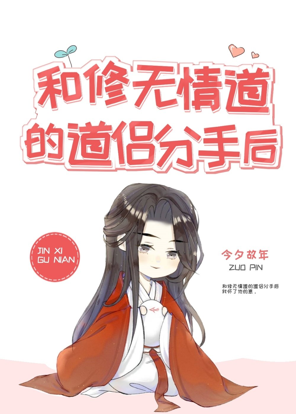 玩偶姐姐在哪个频道