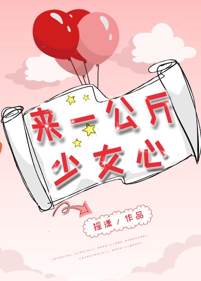 性趣闻