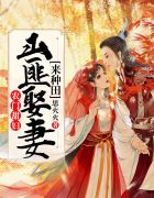 中国好声音第三季全集免费观看