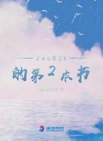 乔晶晶