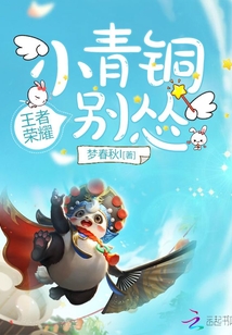 游戏空间电竞版