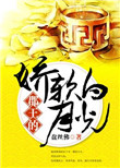 李采潭全部电影