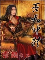 新白娘子传奇鞠婧祎