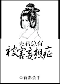 无遮挡视频