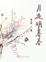 老丈人的擎天柱让我看