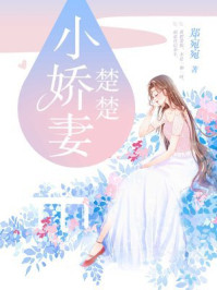 都市狂枭大红大紫最新章节衍墨轩
