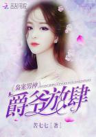 牺牲者问答无用沙织