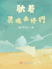 蛇缚の奴隷秘书2