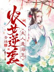 陛下不要含奴婢的花蓄