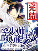 从道观开始灵气复苏