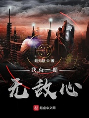 困爱成囚