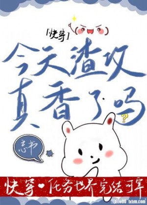 山河令剧情介绍