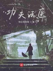 好男人视频免费高清在线观看