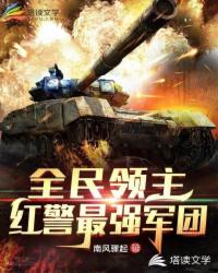 学长塞跳D开最大挡不能掉XS