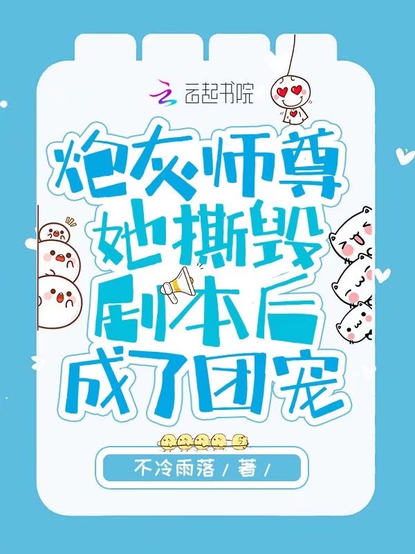 侬本多情贾静雯