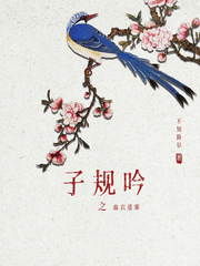 东游记