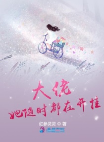 格林肉话全hbl