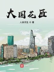 另类人妖交友网站
