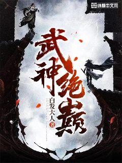 慕晚晴和刘青电视剧免费观看