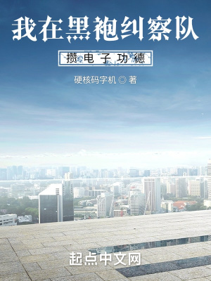 美剧driven失控第一季迅雷