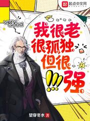 高昌王妃黛妃