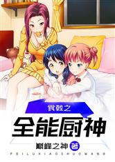 新版同学聚会