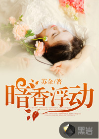 美版见鬼