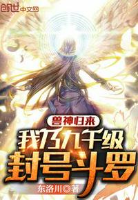 征服俏母岳古曼云
